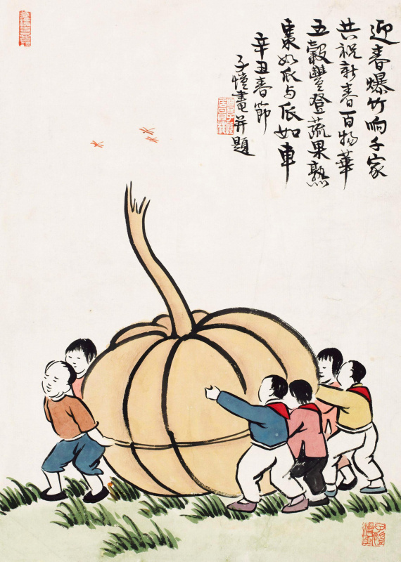 丰子恺 (49).tif
